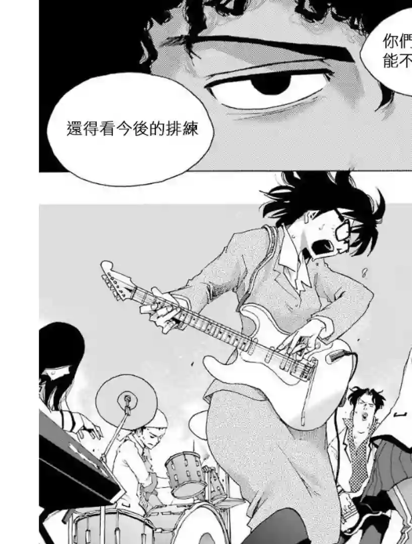 历经弦音第24话