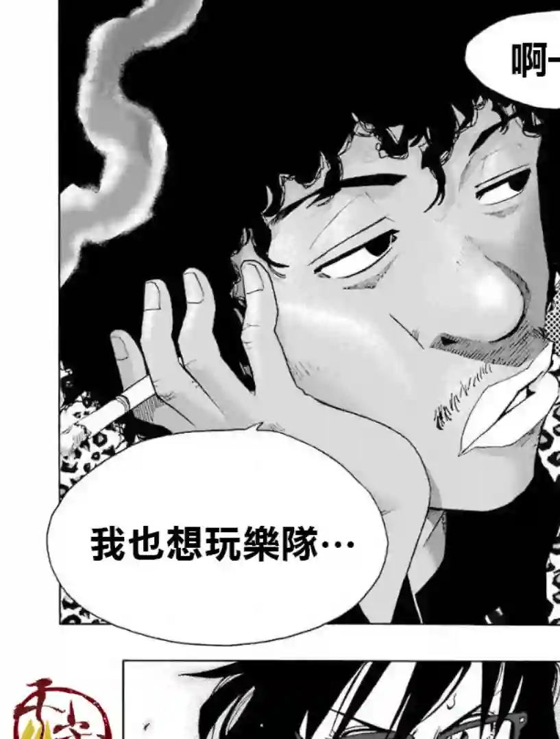 历经弦音第24话