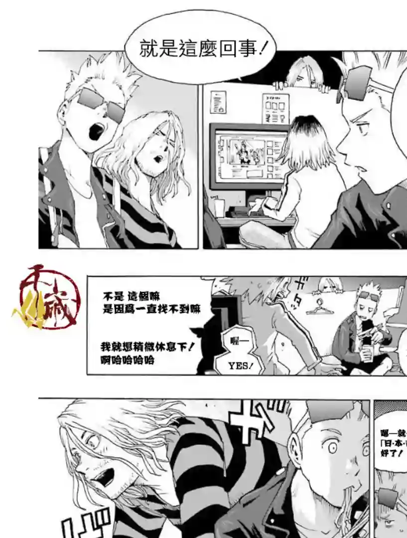 历经弦音第24话