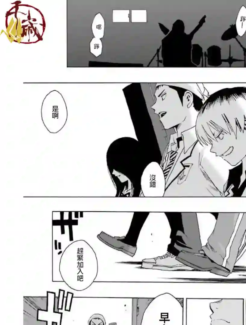 历经弦音第24话