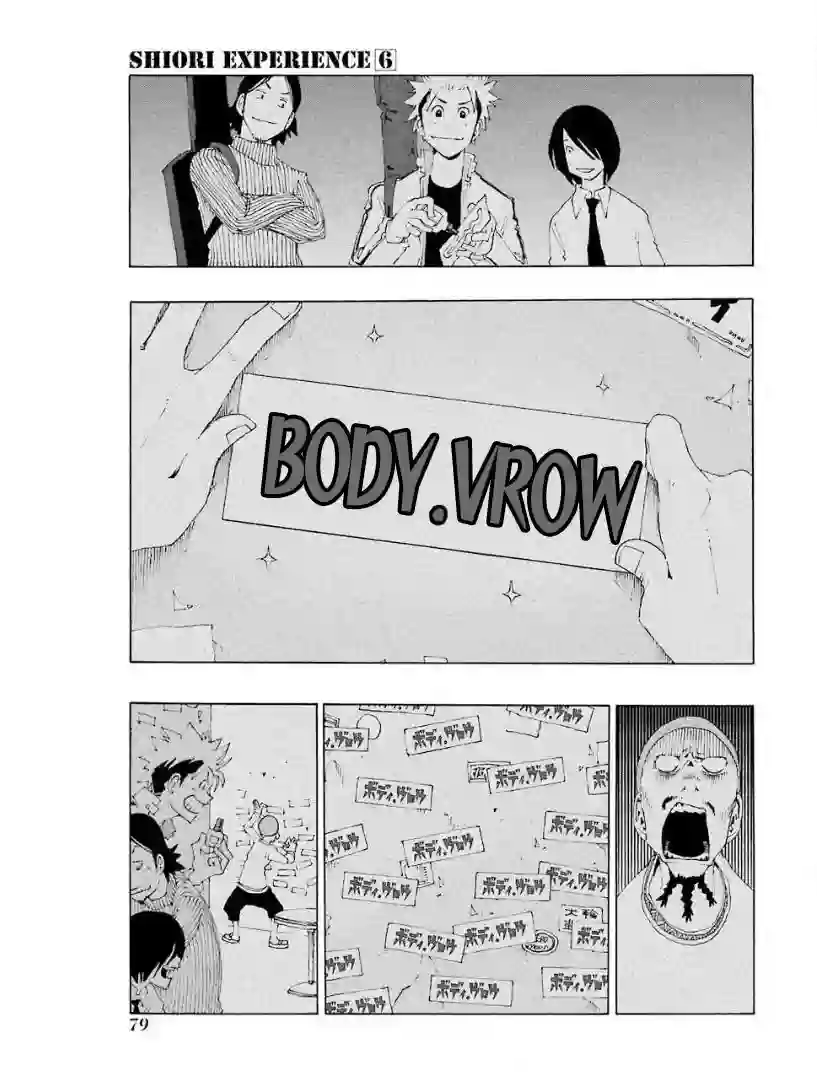 历经弦音第25话