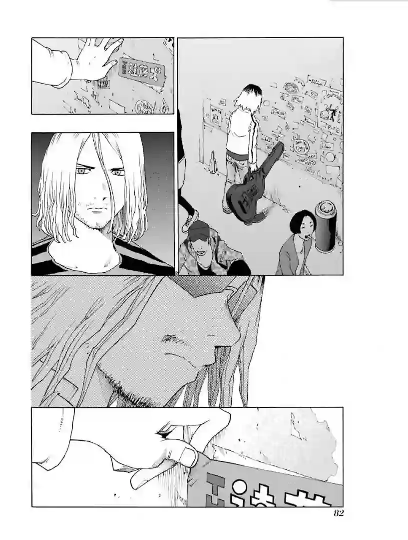 历经弦音第25话