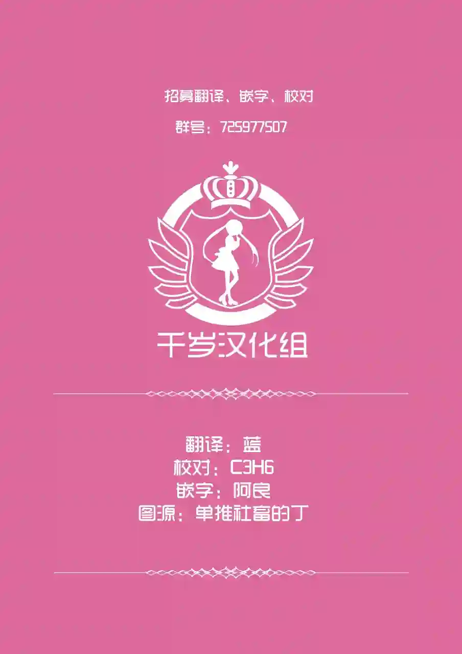 历经弦音第25话