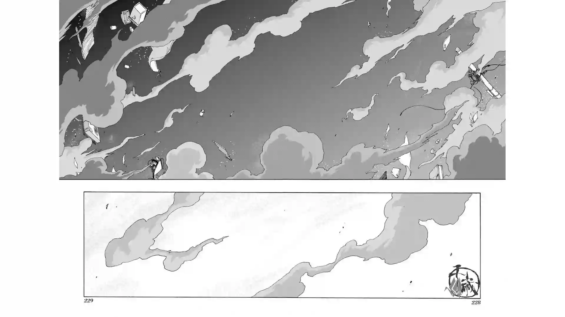 历经弦音第28话