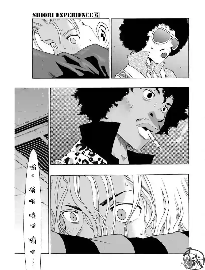 历经弦音第28话