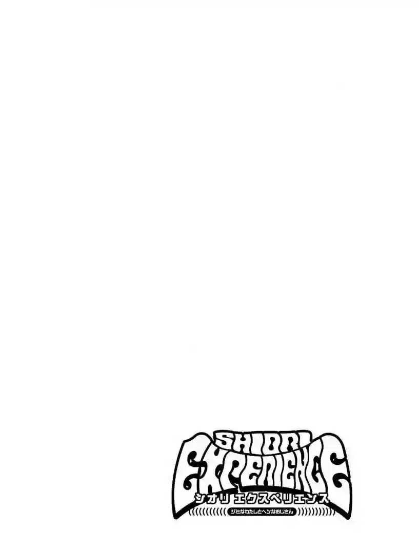 历经弦音第29话