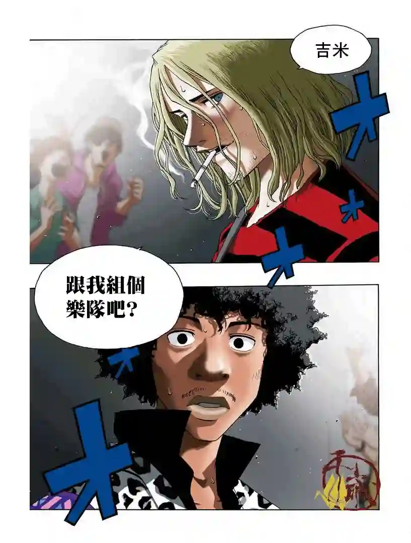 历经弦音第29话