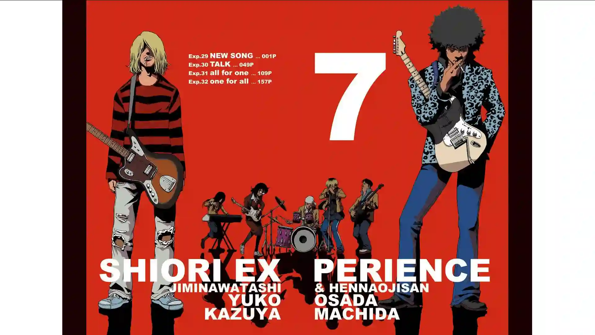 历经弦音第29话