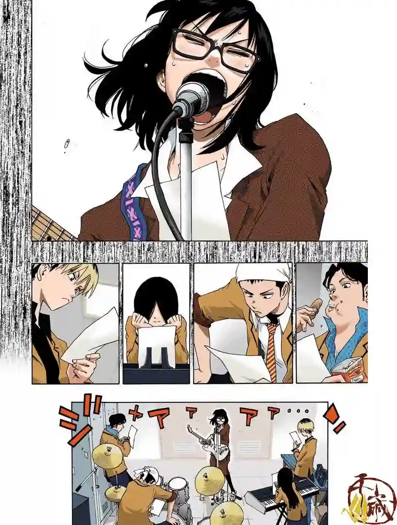 历经弦音第29话