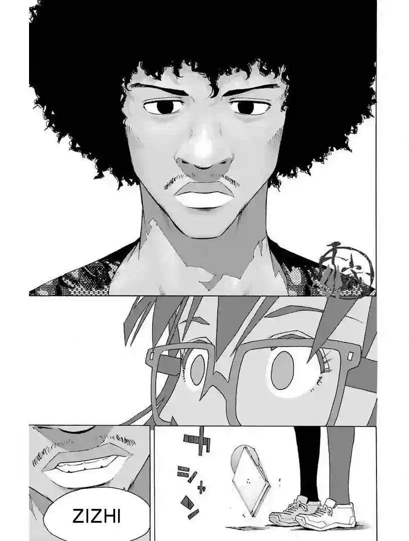 历经弦音第29话