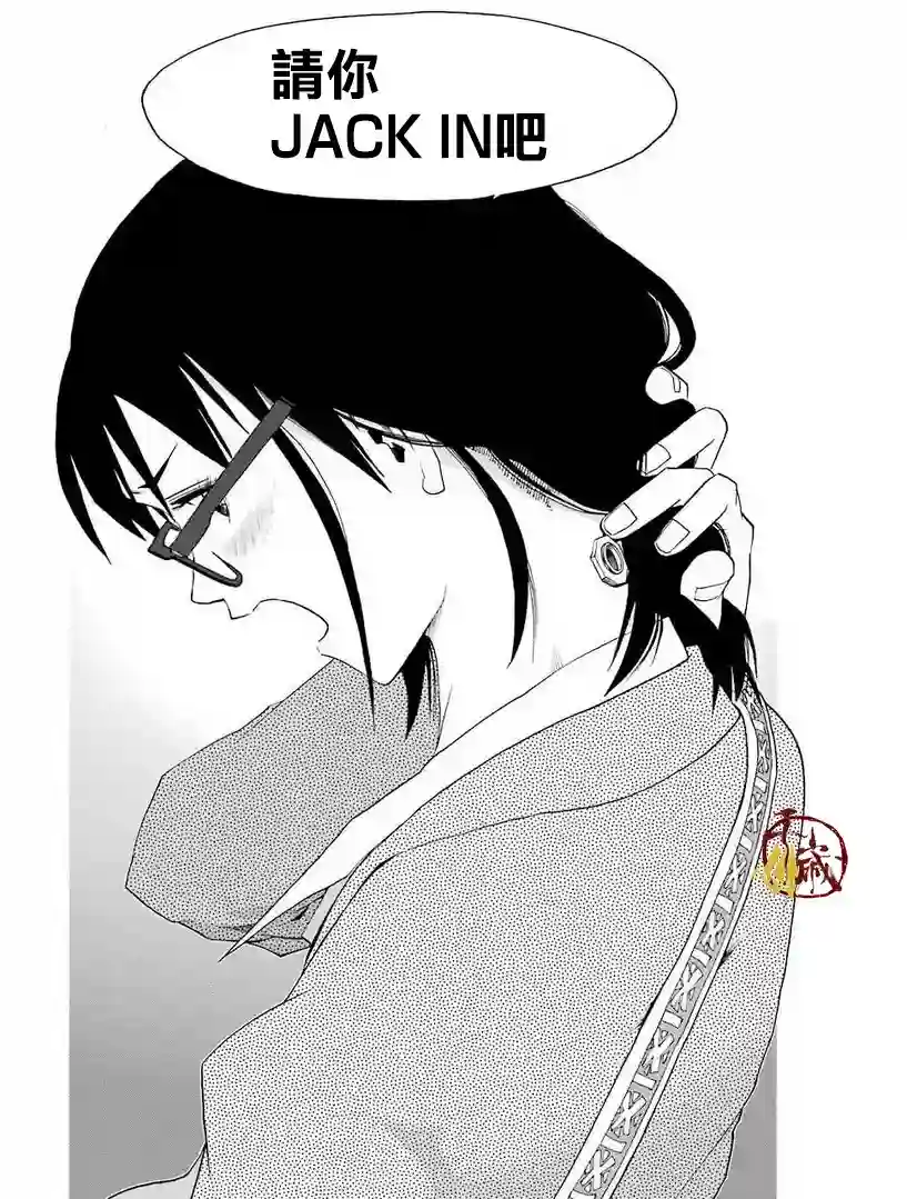 历经弦音第30话