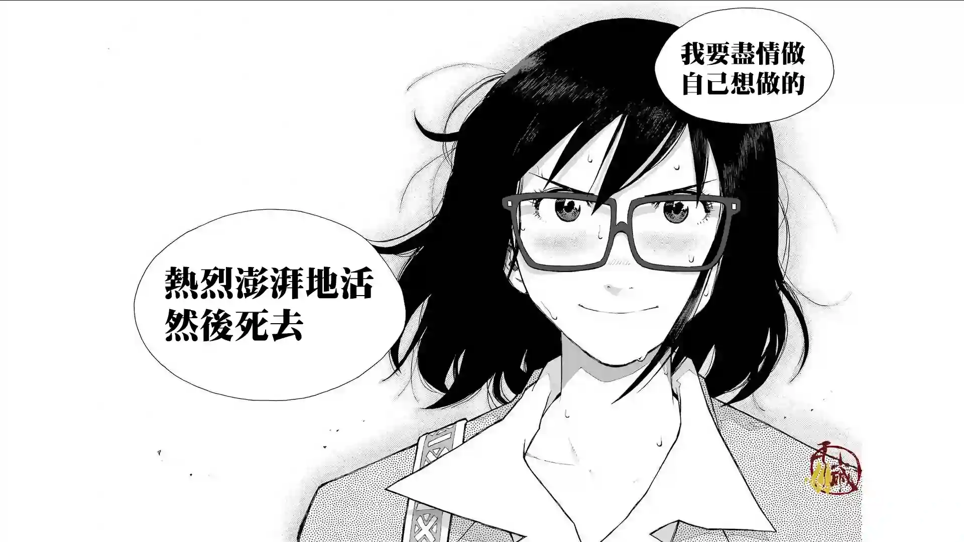 历经弦音第30话