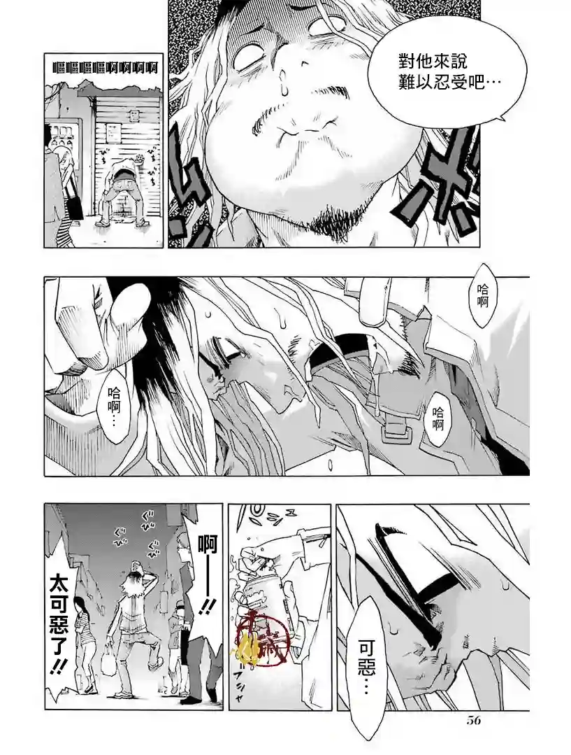 历经弦音第30话