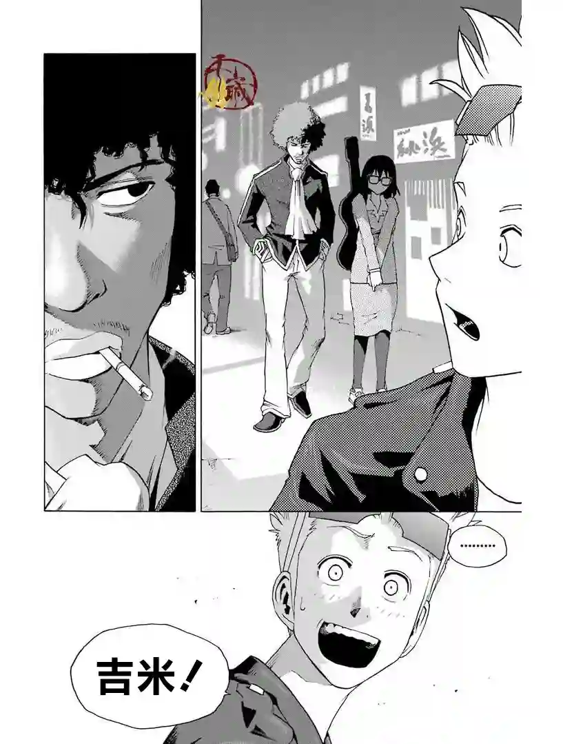 历经弦音第30话