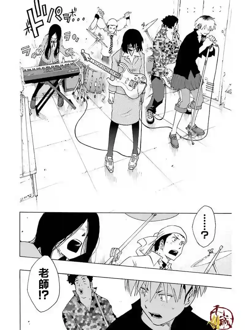 历经弦音第31话