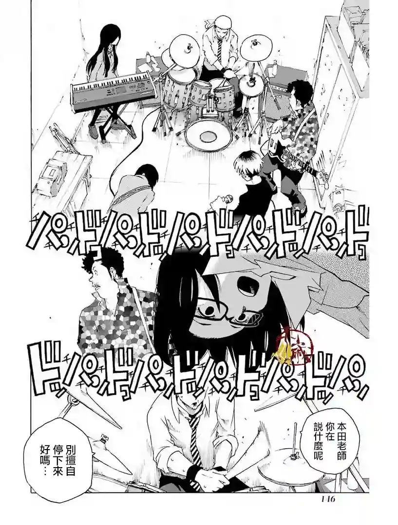 历经弦音第31话