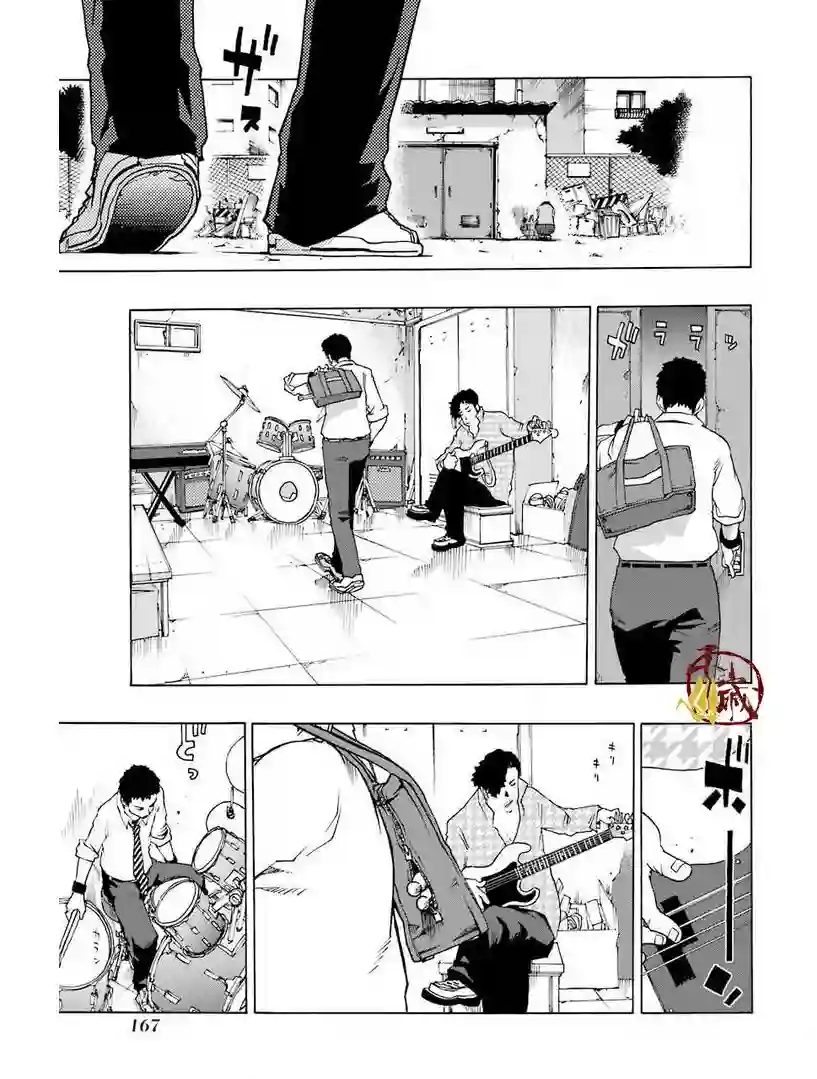 历经弦音第32话