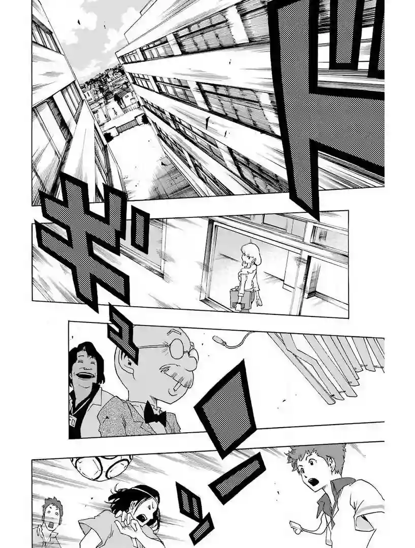 历经弦音第32话