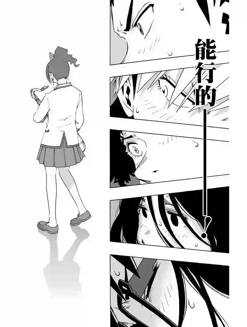 历经弦音第32话