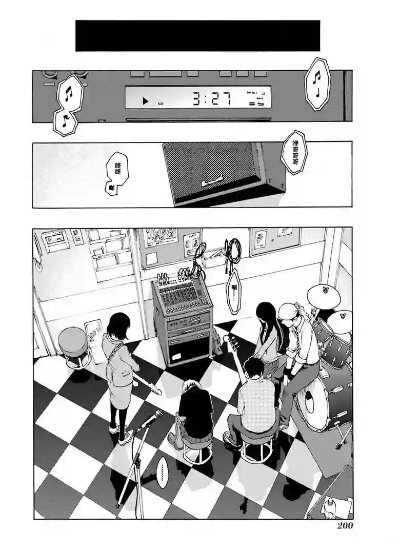 历经弦音第32话