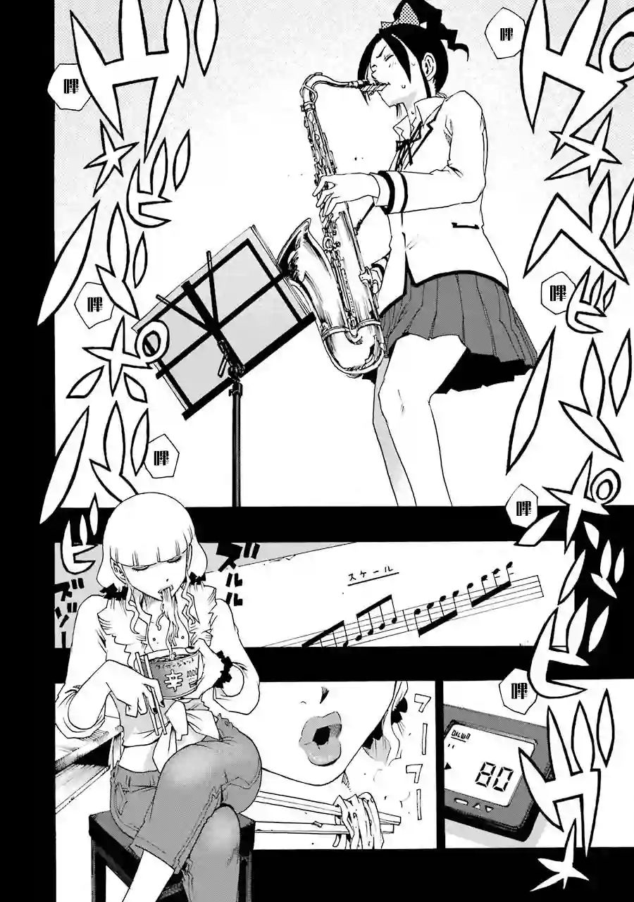 历经弦音第33话