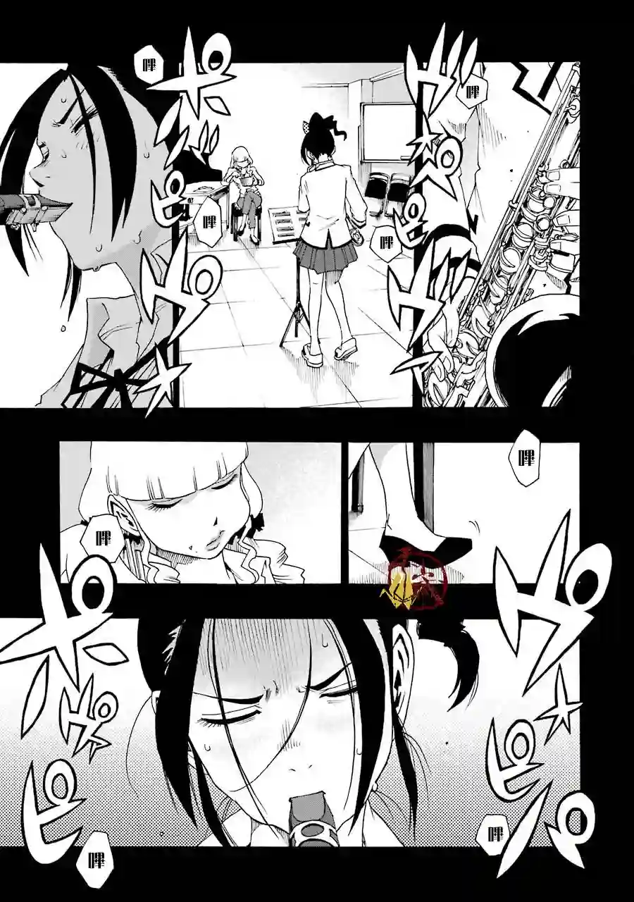 历经弦音第33话