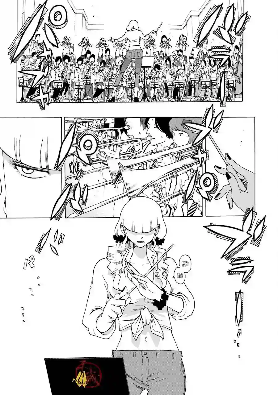 历经弦音第34话