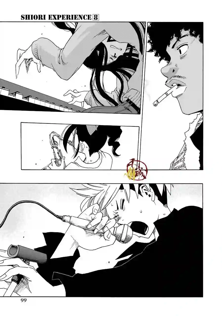 历经弦音第34话