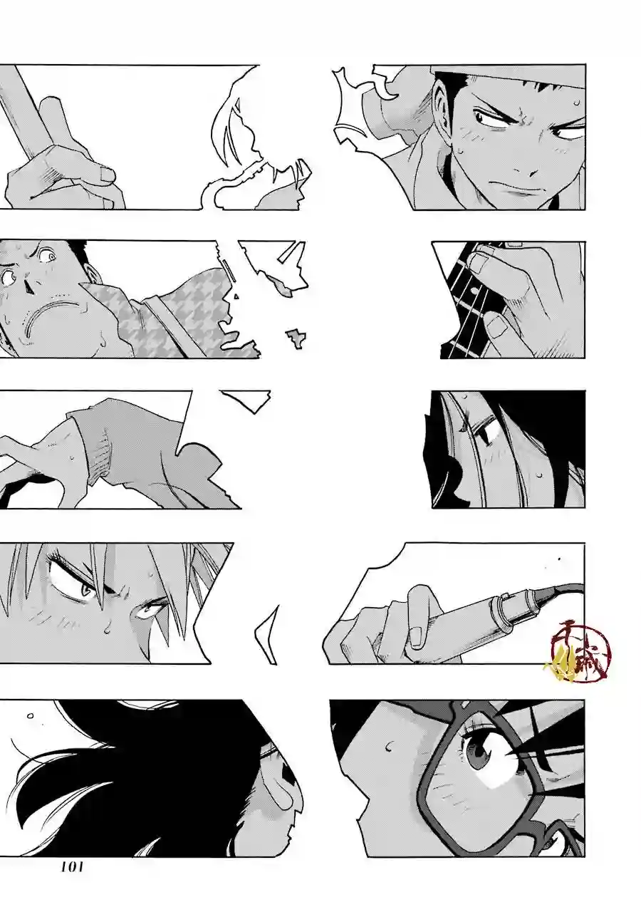 历经弦音第34话