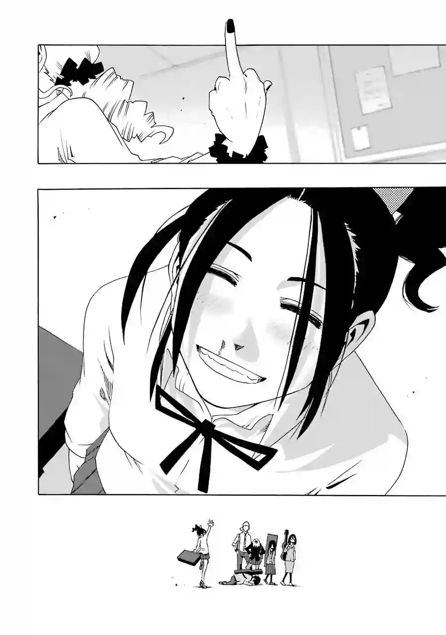 历经弦音第34话