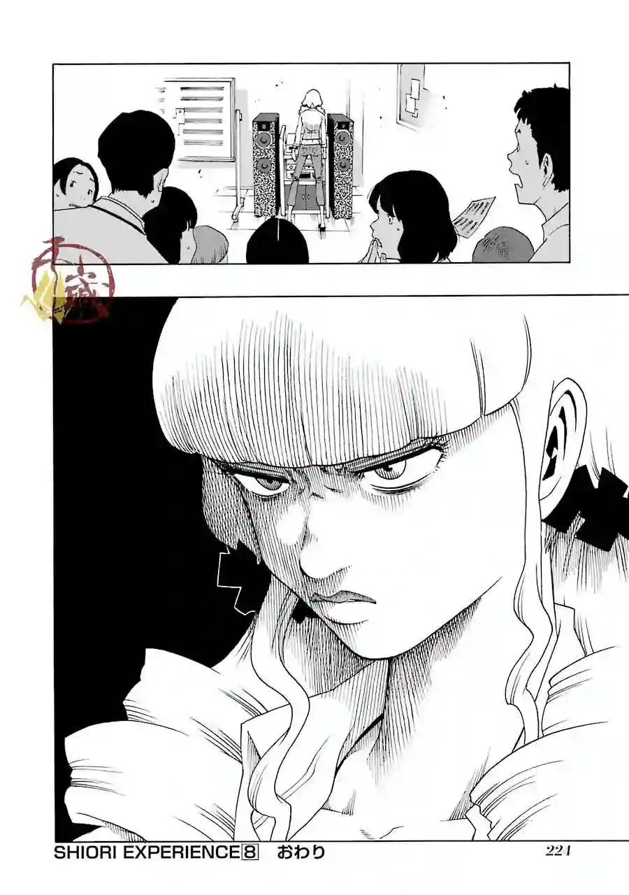 历经弦音第36话