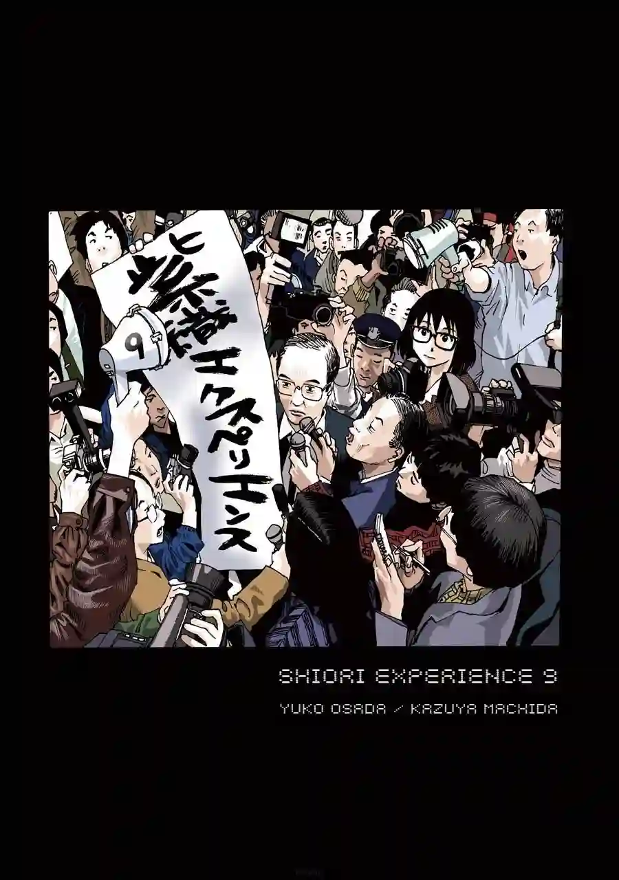 历经弦音第37话