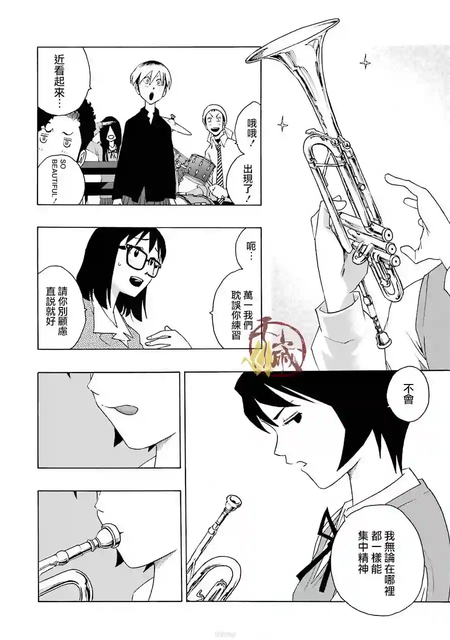 历经弦音第37话