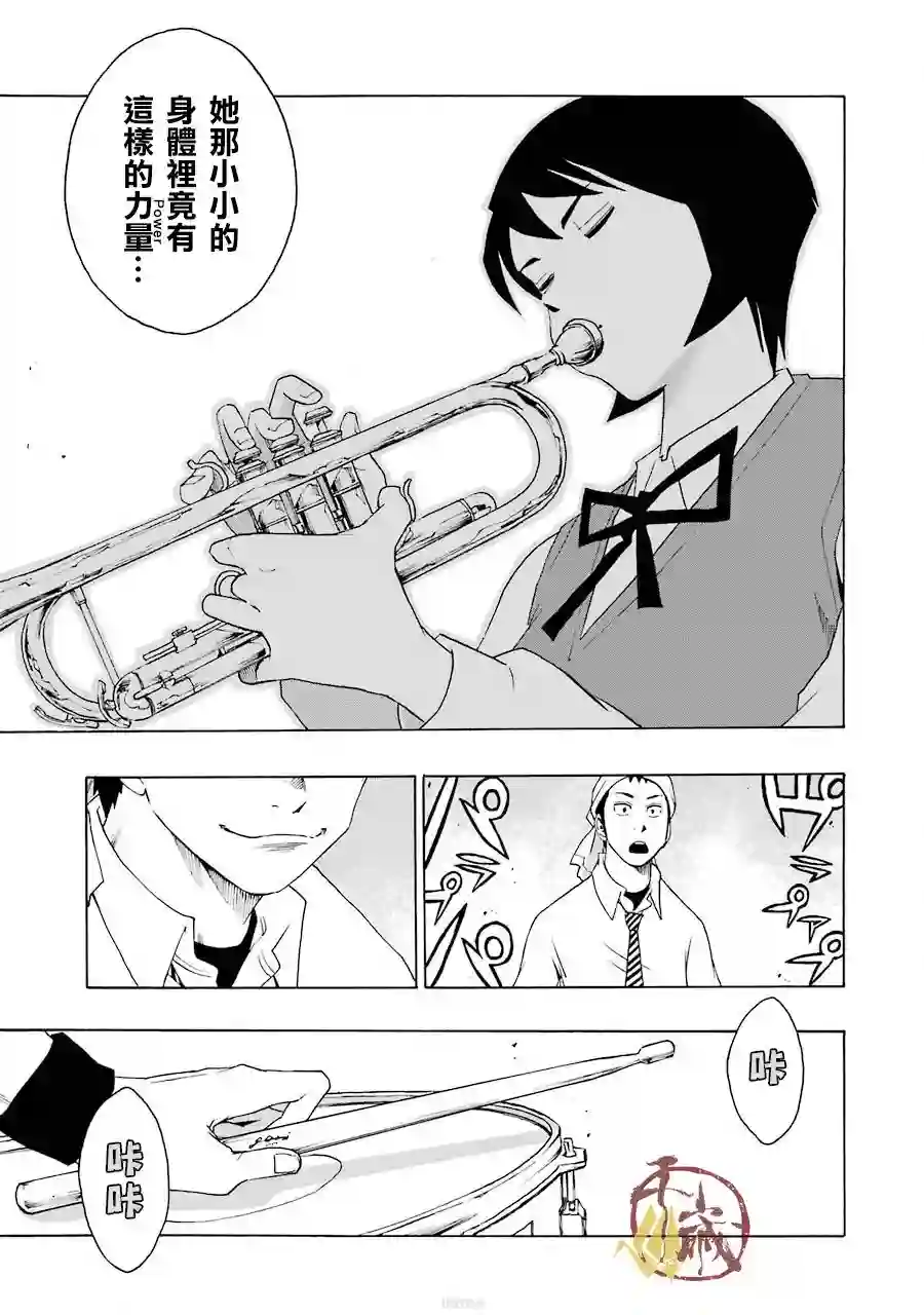 历经弦音第37话