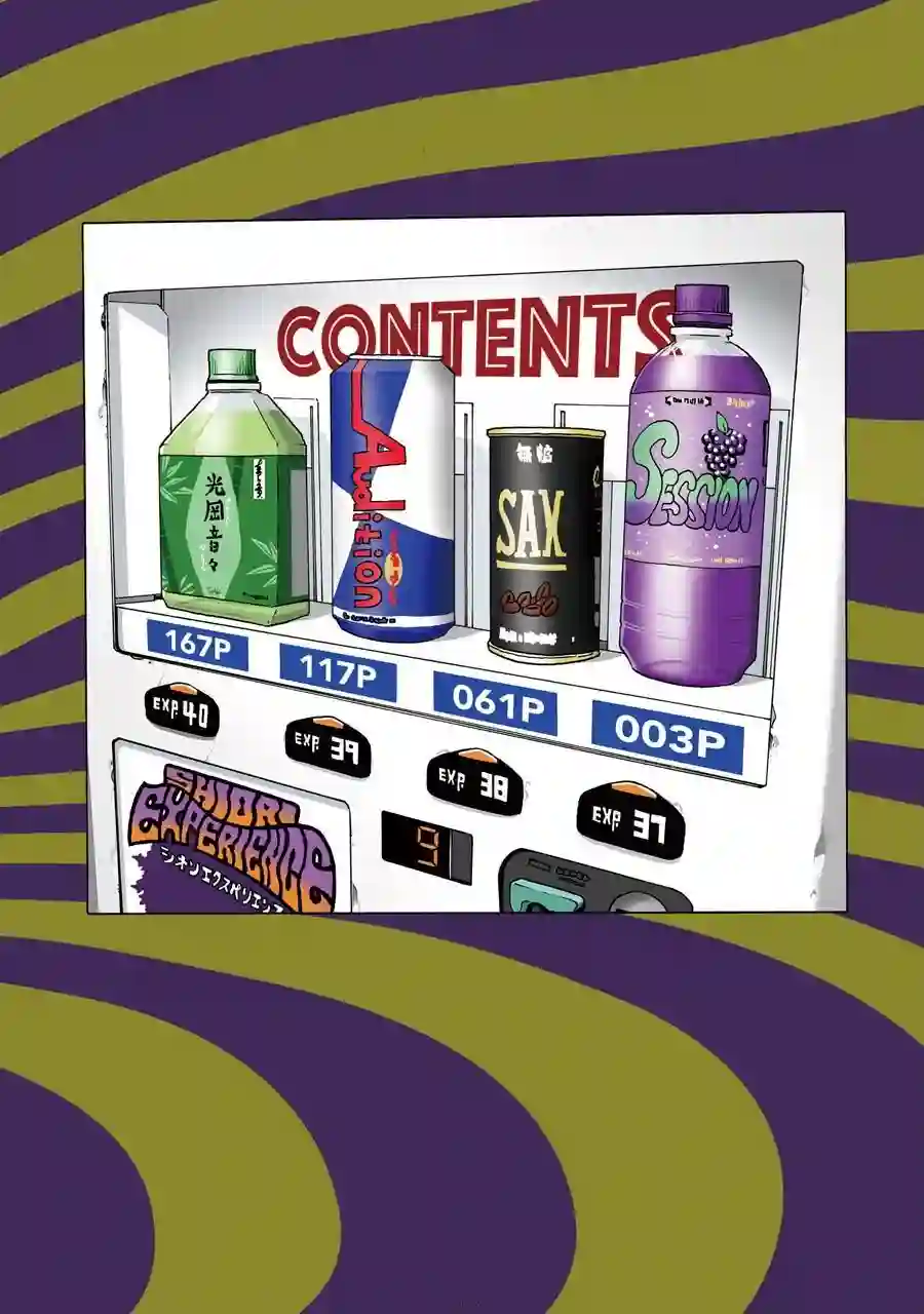 历经弦音第37话