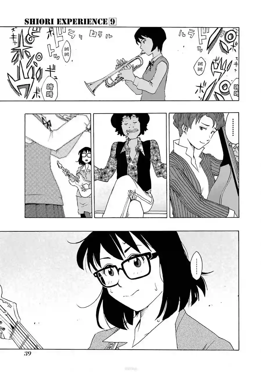 历经弦音第37话