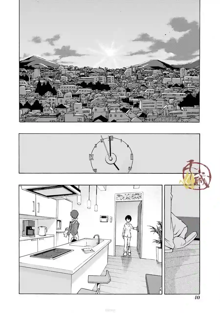 历经弦音第37话