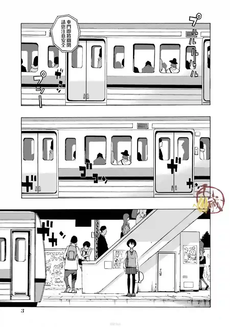 历经弦音第37话