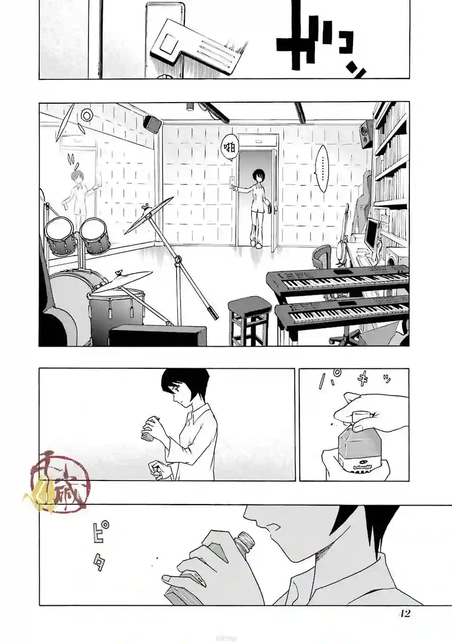 历经弦音第37话