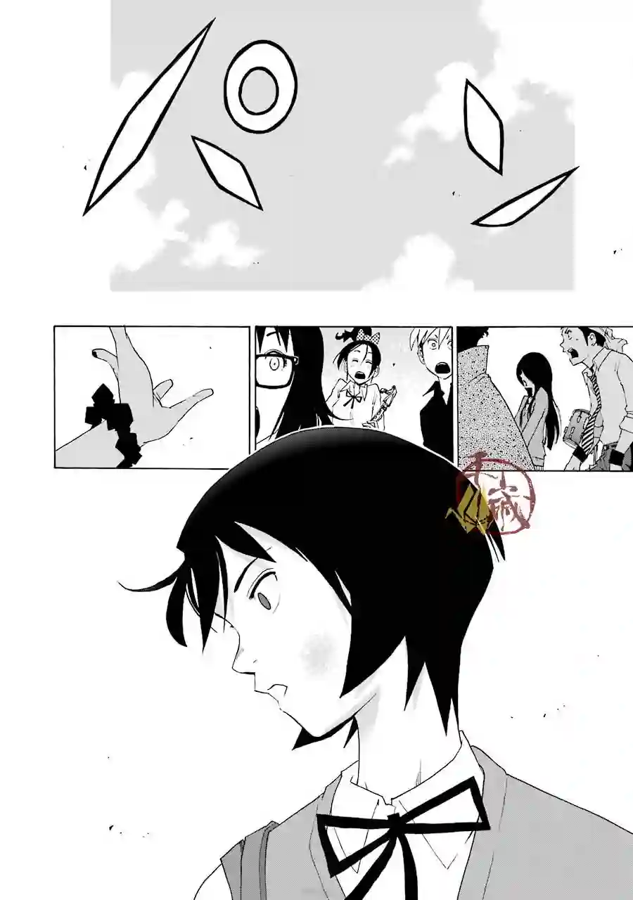 历经弦音第37话