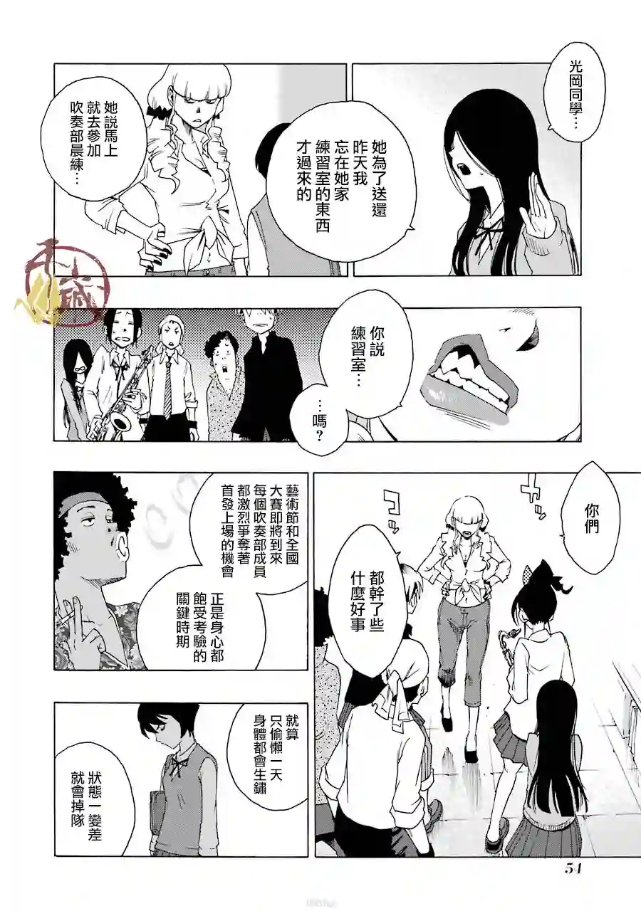 历经弦音第37话