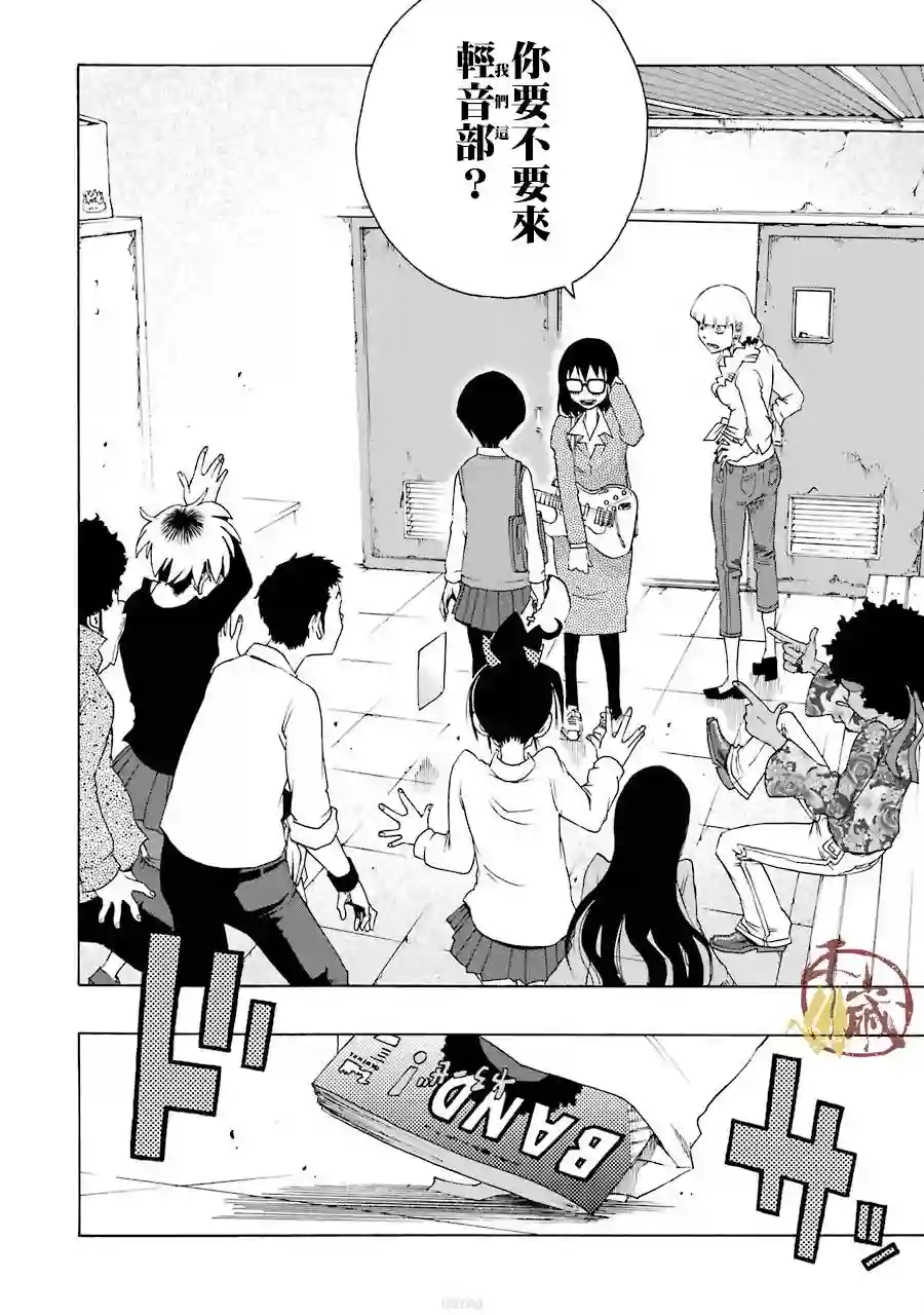 历经弦音第37话