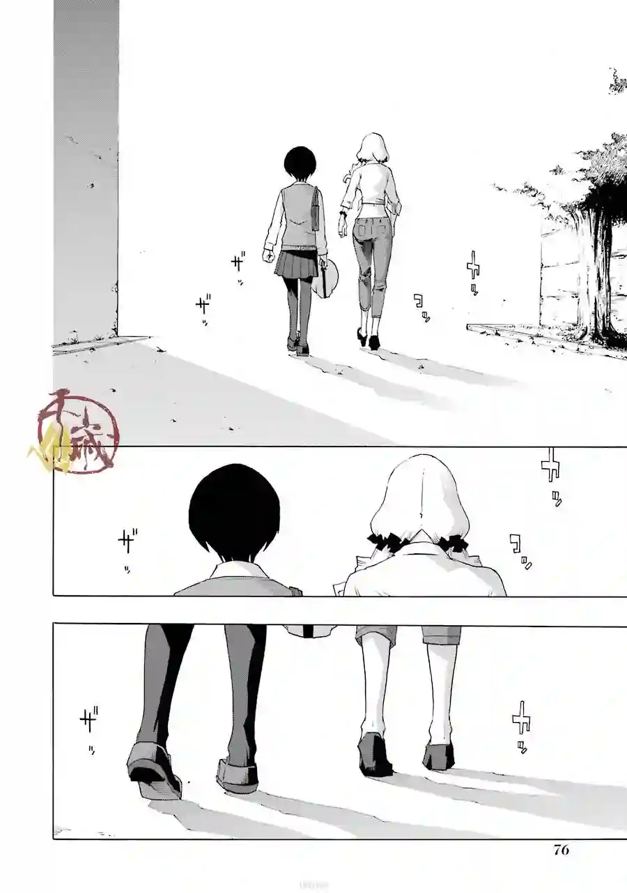 历经弦音第38话
