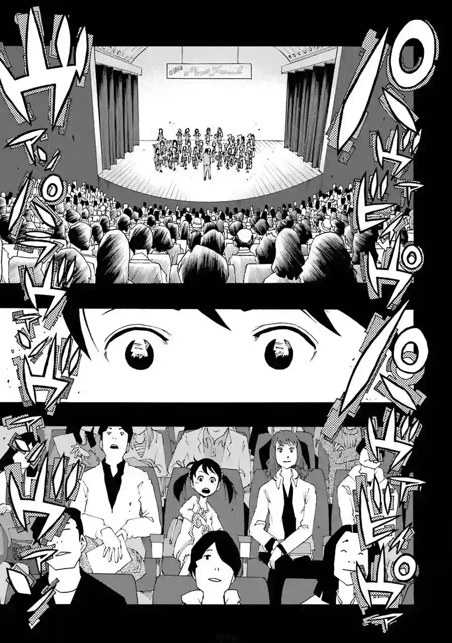 历经弦音第38话