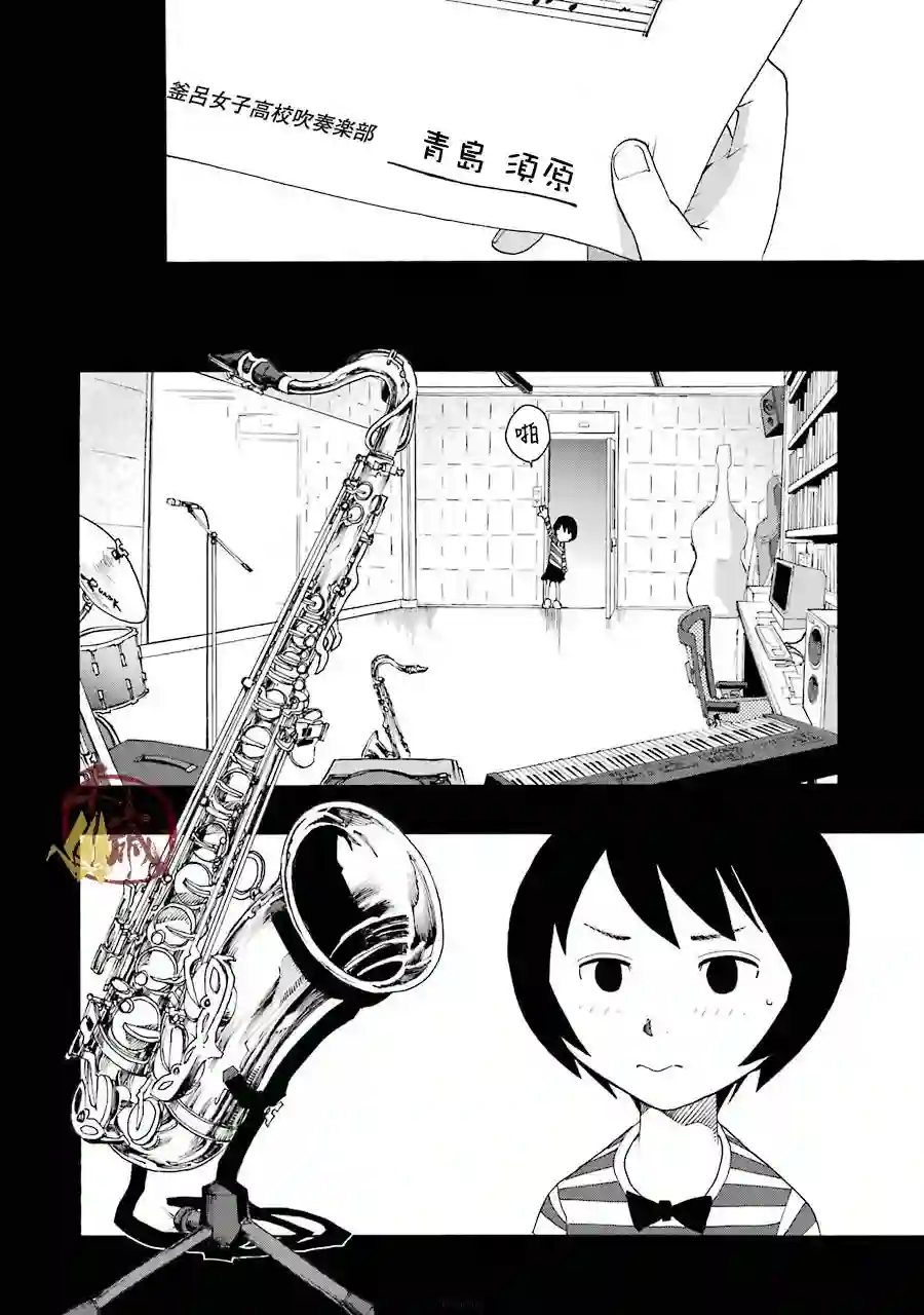 历经弦音第38话