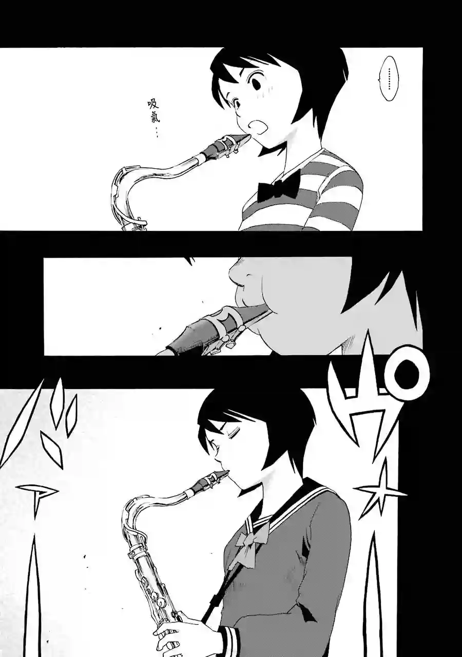 历经弦音第38话