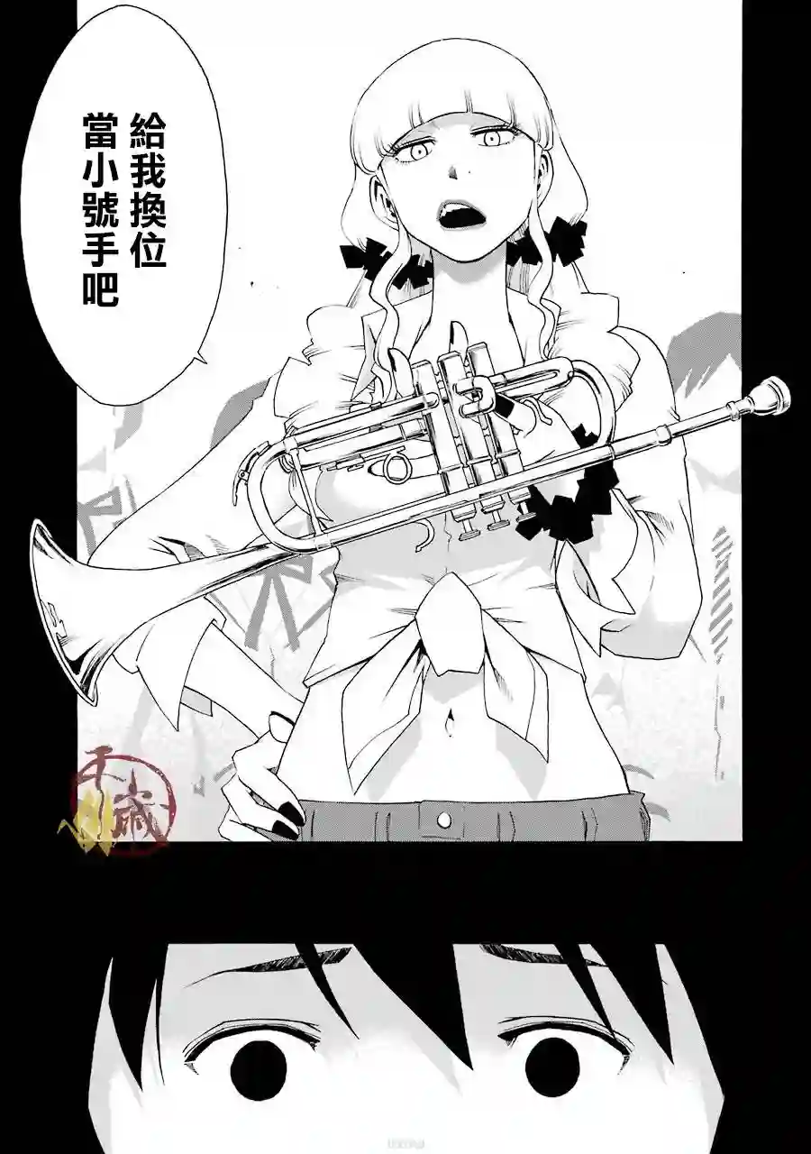 历经弦音第39话