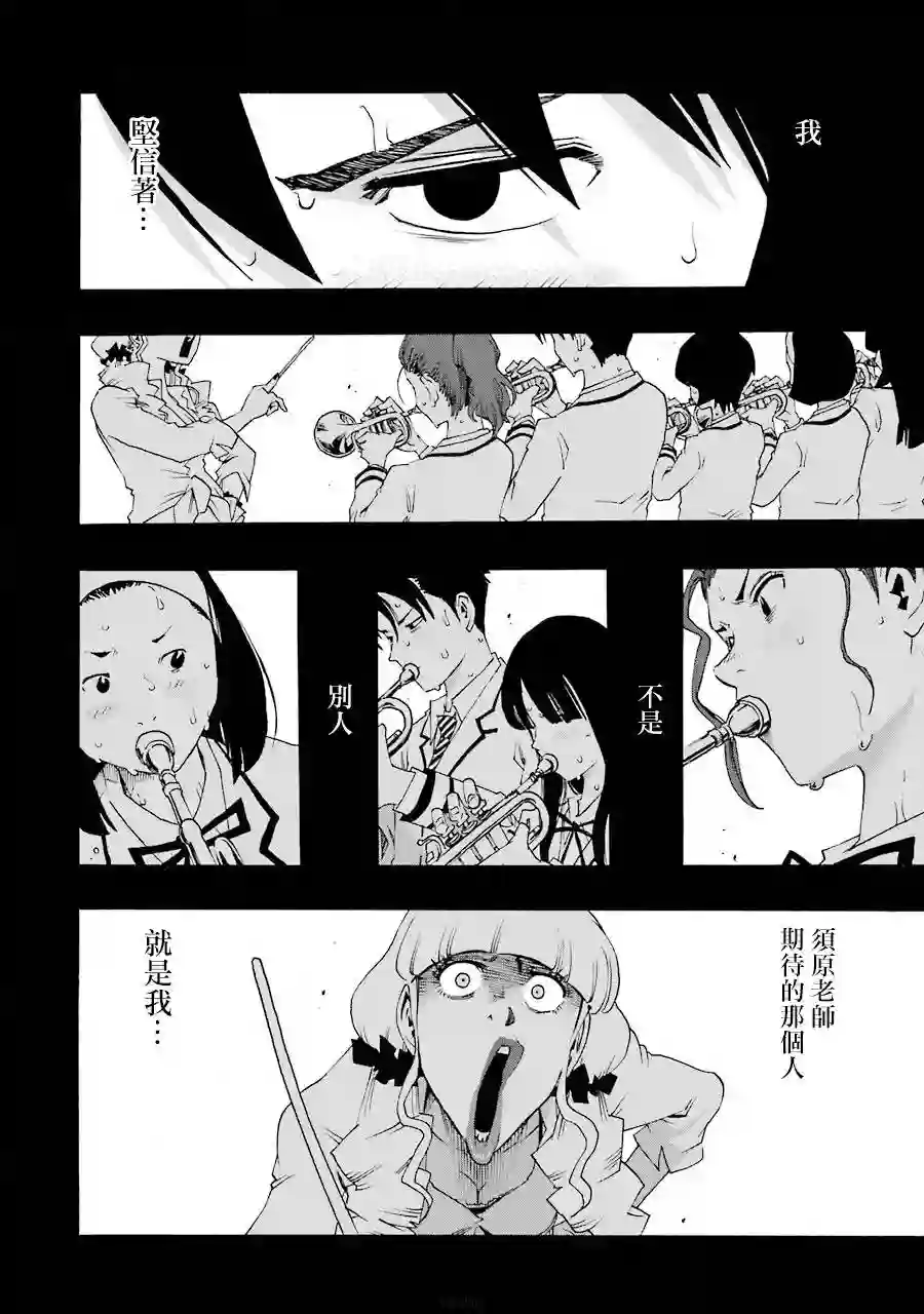 历经弦音第39话