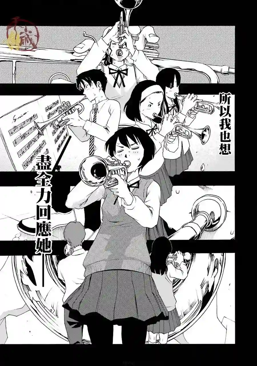 历经弦音第39话