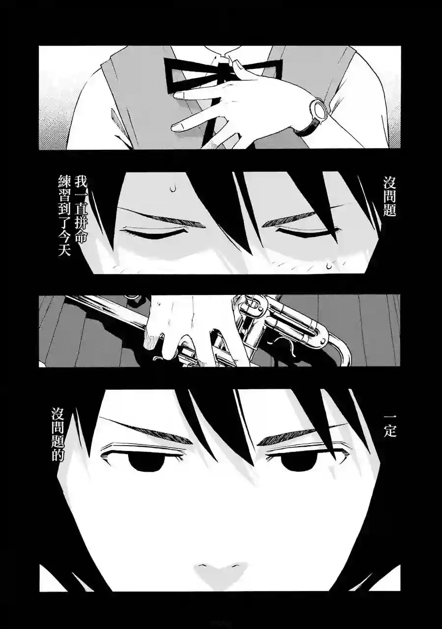 历经弦音第39话